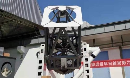 中国建造完成世界上最大的太阳望远镜