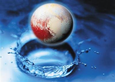冥王星或存在地下水 专家表示水在太阳系并不稀罕