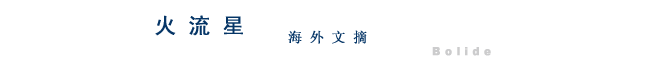 冷暗物质有多冷? 宇宙驿站 冷暗物质有多冷?