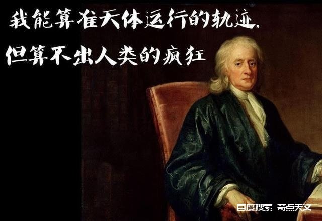 “引力”的本质究竟是什么? 探索宇宙说 “引力”的本质究竟是什么?
