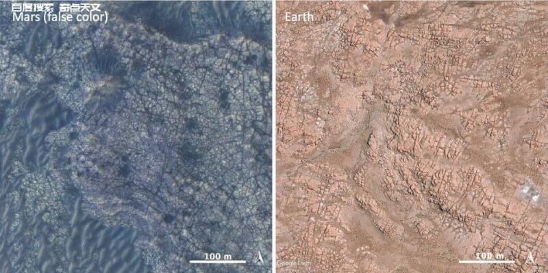 火星上神秘的岩石可能来自于剧烈的火山过程