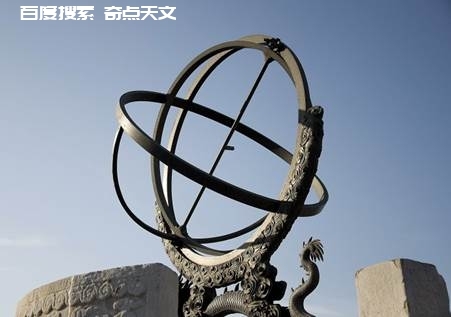 我国古代天文仪器 上知天文 我国古代天文仪器
