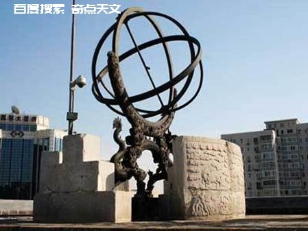 我国古代天文仪器 上知天文 我国古代天文仪器