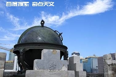 我国古代天文仪器 上知天文 我国古代天文仪器