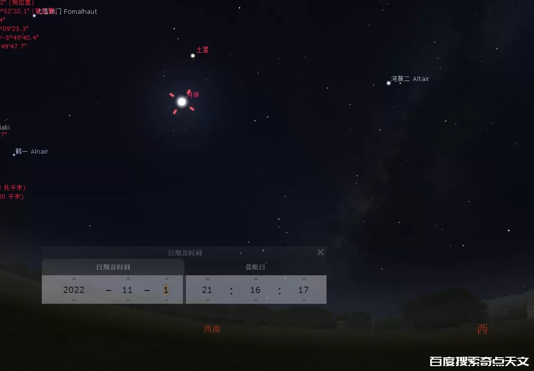 请定好闹钟,清晨可赏火星,夜晚可赏土星和月亮
