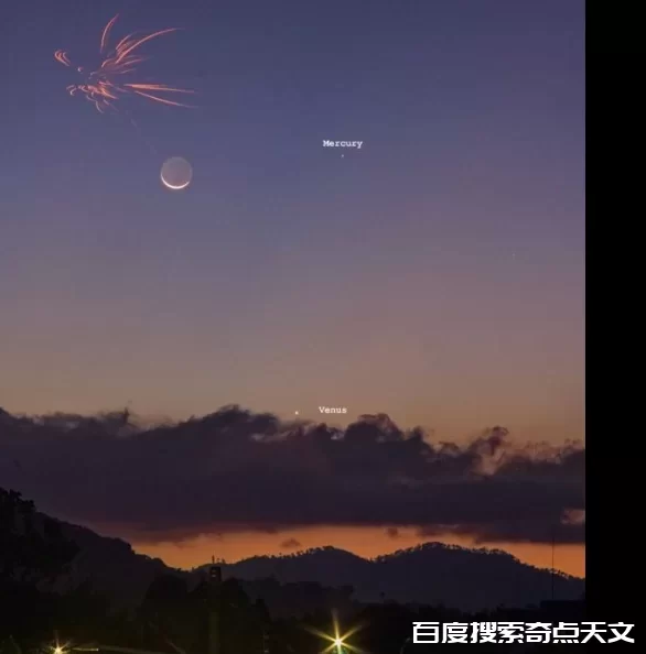 请定好闹钟,近月亮观赏水星,最佳就在这2天 零度星系 请定好闹钟,近月亮观赏水星,最佳就在这2天