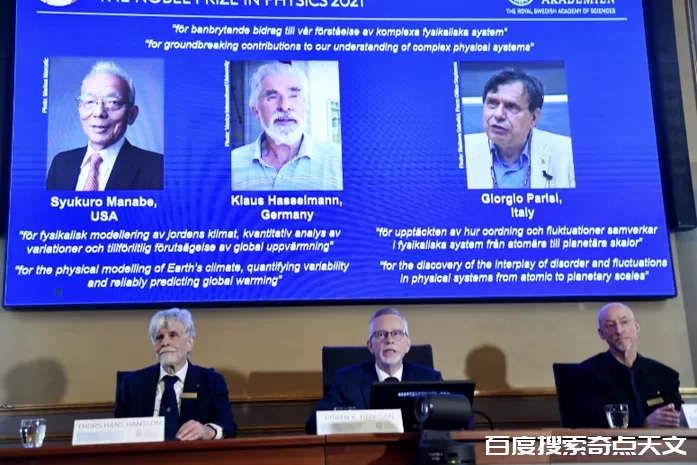 气候变化警告:一文告诉你,人类发现气候变化的早期历程 零度星系 气候变化警告:一文告诉你,人类发现气候变化的早期历程