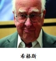 《走向和谐》第一部分“共生宇宙”(1)