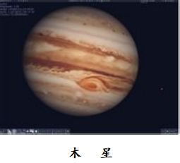 《走向和谐》第一部分“共生宇宙”(2)