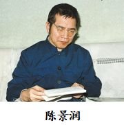 《走向和谐》第一部分“共生宇宙”(3)