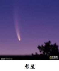 《走向和谐》第一部分“共生宇宙”(2)