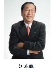 《走向和谐》第一部分“共生宇宙”(2)