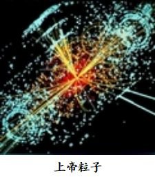 《走向和谐》第一部分“共生宇宙”(1)