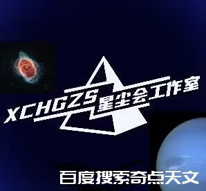 星尘会世界国家地理科普·澳洲篇~ 星尘科普协会 星尘会世界国家地理科普·澳洲篇~