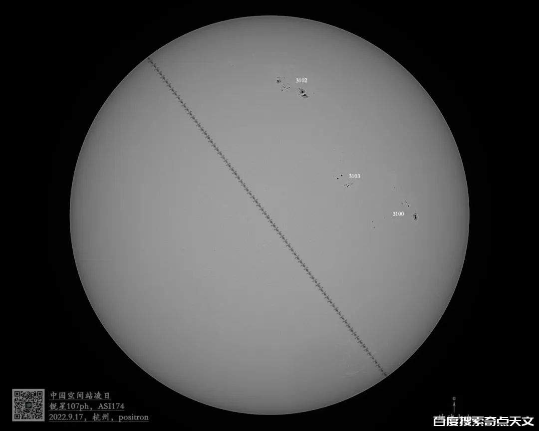 如何拍摄空间站凌日/凌月? 如何拍摄空间站凌日/凌月?