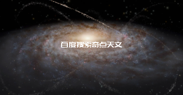 暗物质宇宙的奥秘可以通过鲁宾天文台来解开 零度星系 暗物质宇宙的奥秘可以通过鲁宾天文台来解开