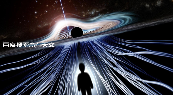 黑洞“觅食”现场实况!恒星是如何变成“意大利面”的? 黑洞“觅食”现场实况!恒星是如何变成“意大利面”的?