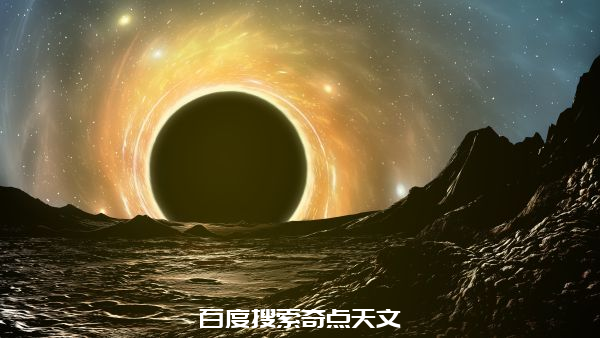 趣谈:据说外星人以黑洞为能源?你相信吗?反正我信了 趣谈:据说外星人以黑洞为能源?你相信吗?反正我信了