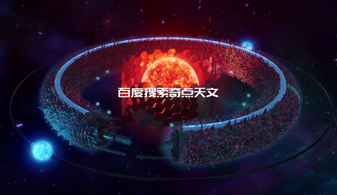 趣谈:据说外星人以黑洞为能源?你相信吗?反正我信了 趣谈:据说外星人以黑洞为能源?你相信吗?反正我信了