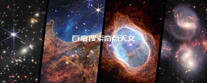 月球红外天文望远镜会比韦伯更厉害吗? 零度星系 月球红外天文望远镜会比韦伯更厉害吗?