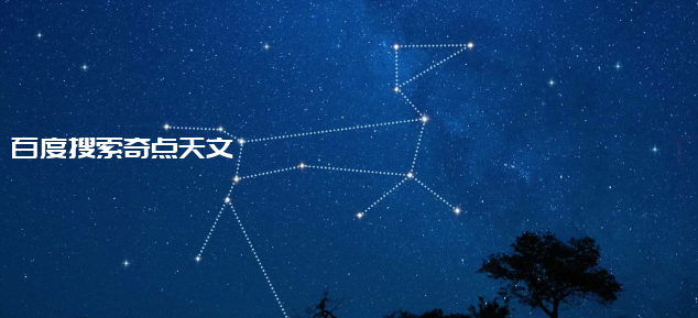在他们离开之前,从猎户座跳到了天狼星 在他们离开之前,从猎户座跳到了天狼星