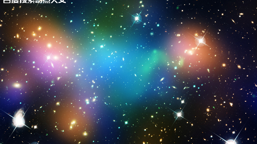 我们好像被耍了,宇宙把它藏了起来!暗物质是何方神圣? 我们好像被耍了,宇宙把它藏了起来!暗物质是何方神圣?