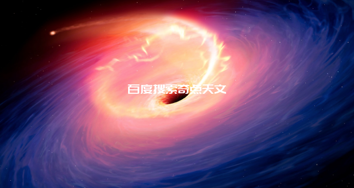这个星系,正在用等离子流“轰击”另一个星系 这个星系,正在用等离子流“轰击”另一个星系