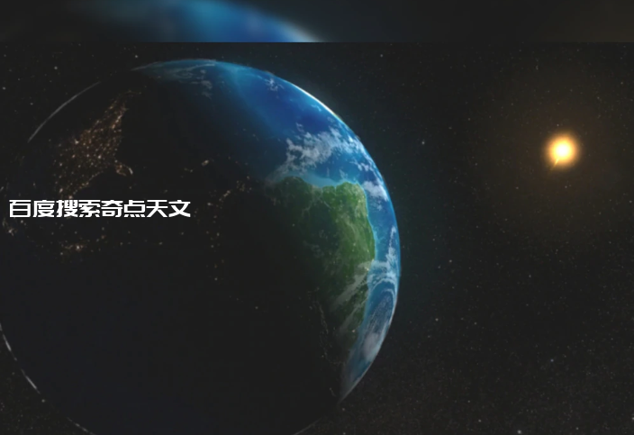趣谈:地球可以停止自转吗?如果可以,将会发生什么? 趣谈:地球可以停止自转吗?如果可以,将会发生什么?