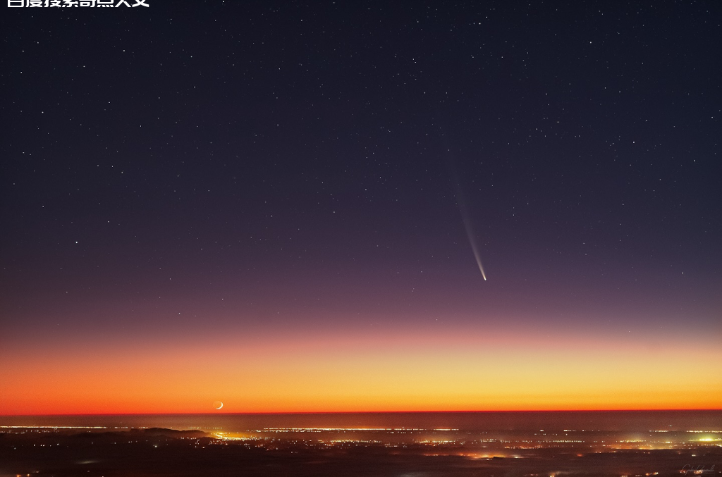 月出时分的彗星 月出时分的彗星