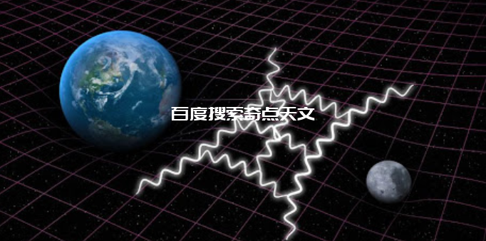 暗物质,我们是否应该如此相信它的存在? 暗物质,我们是否应该如此相信它的存在?