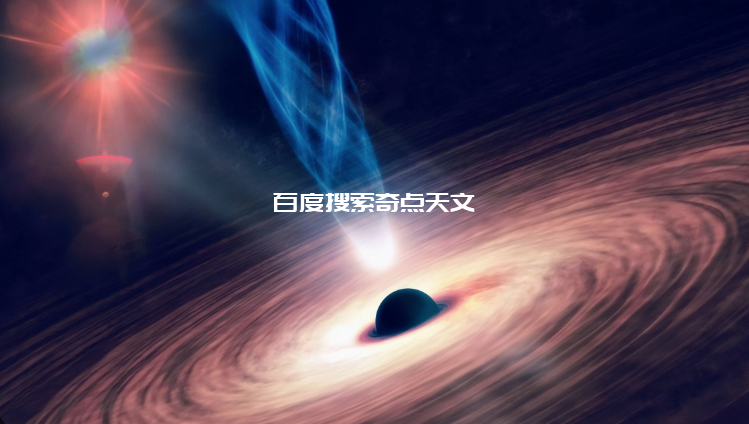 奇异的星桥!这头是星系,那头是逃逸的黑洞? 奇异的星桥!这头是星系,那头是逃逸的黑洞?