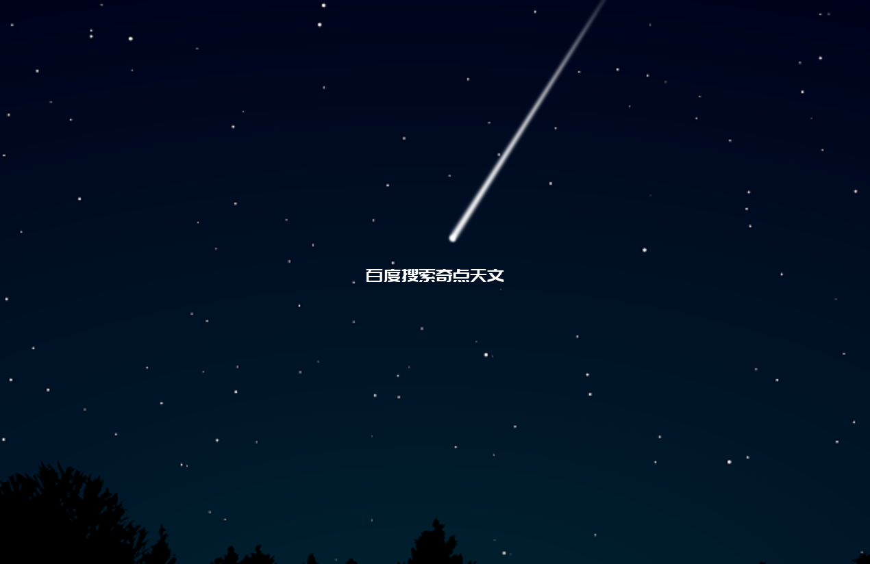 流星是否会产生声音?科学家给出了肯定回复,答案很奇妙 流星是否会产生声音?科学家给出了肯定回复,答案很奇妙