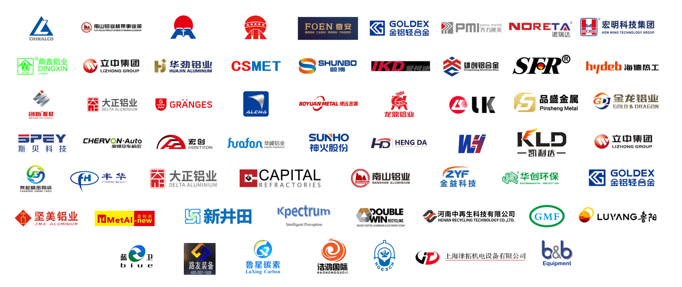 AICE 2025 SMM铝业大会暨铝产业博览会:AICE铝行业客户不容错过的年度盛会 上知天文 AICE 2025 SMM铝业大会暨铝产业博览会:AICE铝行业客户不容错过的年度盛会