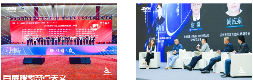 AICE 2025 SMM铝业大会暨铝产业博览会:AICE铝行业客户不容错过的年度盛会 上知天文 AICE 2025 SMM铝业大会暨铝产业博览会:AICE铝行业客户不容错过的年度盛会