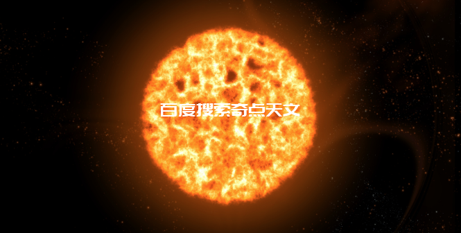 “手舞足蹈”的星星是太“无聊”了?也可能是太“胖”了…… 零度星系 “手舞足蹈”的星星是太“无聊”了?也可能是太“胖”了……