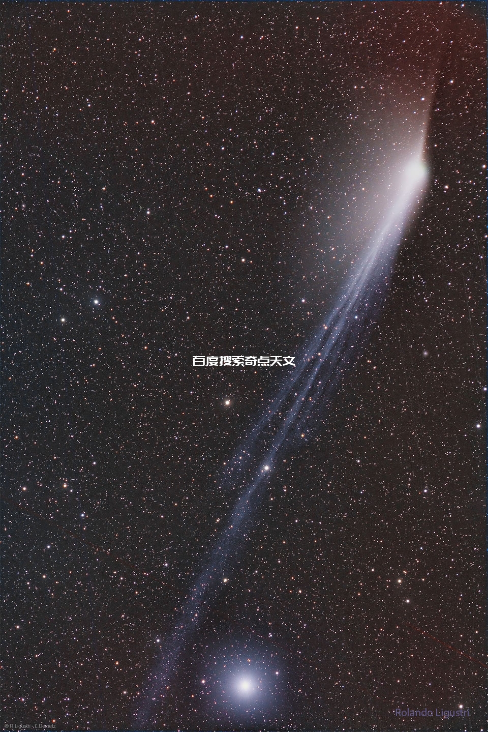 庞士-布鲁克斯彗星指向相反的彗尾 庞士-布鲁克斯彗星指向相反的彗尾