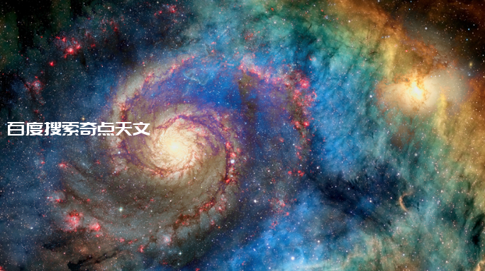 探索外星生命的新突破,“德雷克方程”也许可以帮助解答! 探索外星生命的新突破,“德雷克方程”也许可以帮助解答!