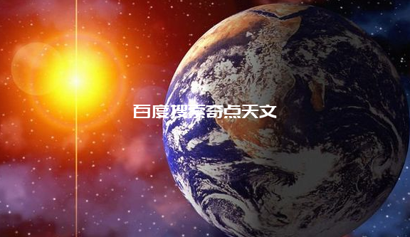 科幻里未说的真相?真正的流浪地球,竟需要这么多核弹! 科幻里未说的真相?真正的流浪地球,竟需要这么多核弹!