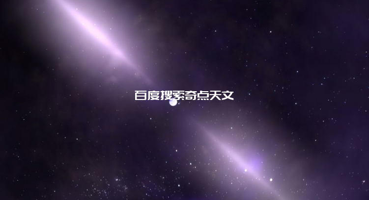 罕见的“苏醒的”脉冲星,可能是最终的引力波探测器! 罕见的“苏醒的”脉冲星,可能是最终的引力波探测器!
