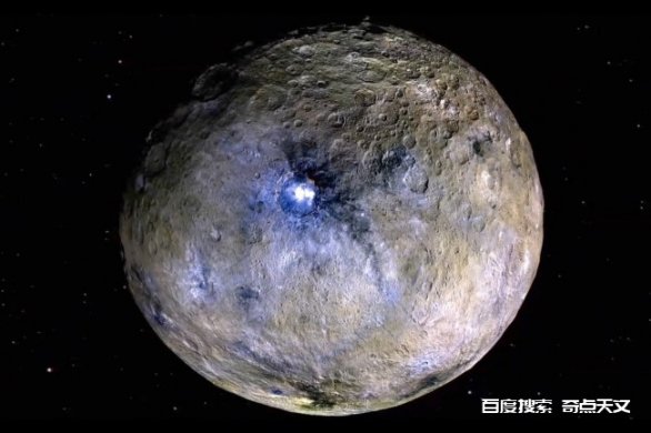 谷神星：小行星带的海洋世界