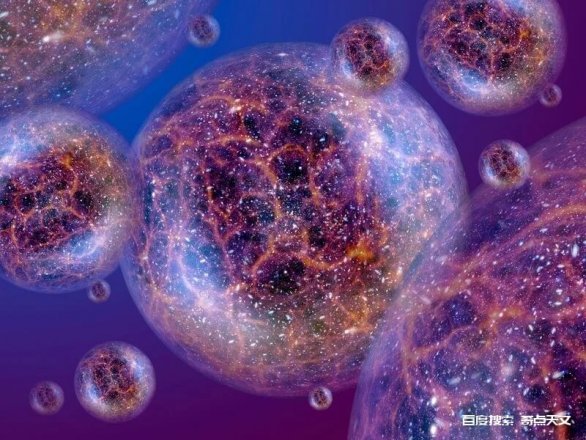 天文学家寻找到“平行宇宙”存在的首个证据