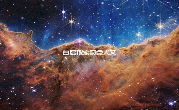 天文知识，大的恒星是如何掠夺行星的？